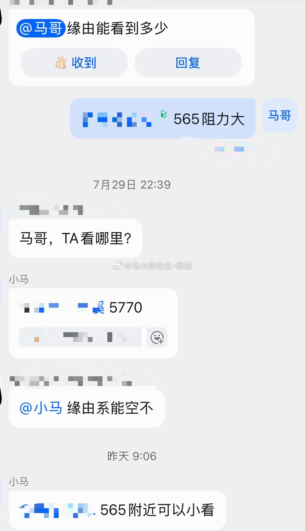 原油565的含金量最高568开始跌📉期货原油