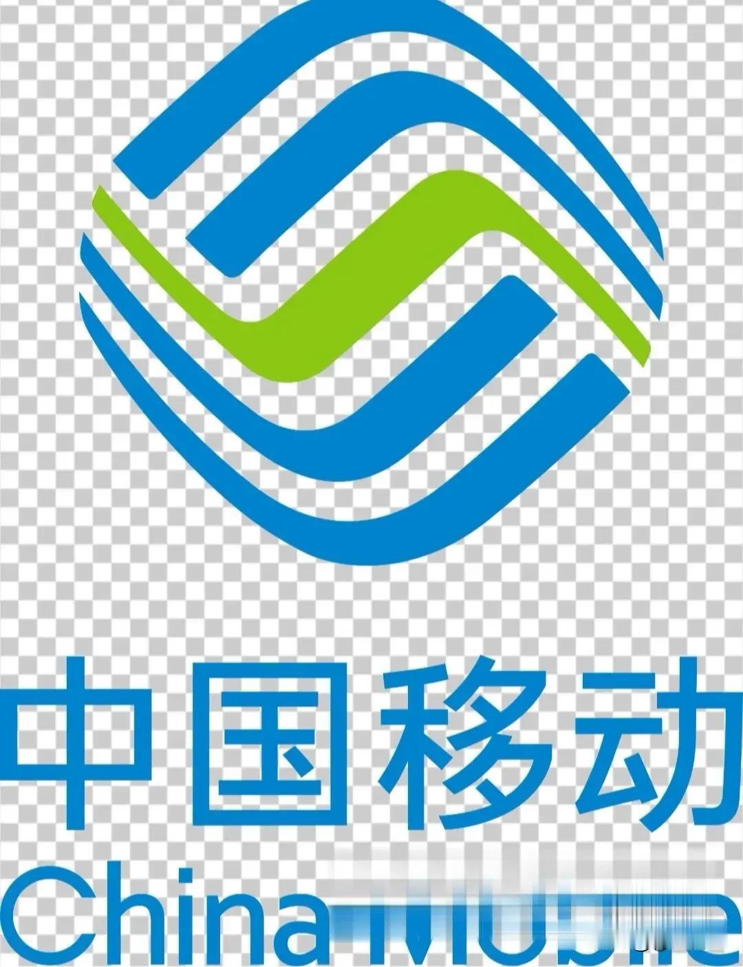 全球六大移动运营商（按营收规模）：

1. 中国移动——营收超1.05万亿，用户