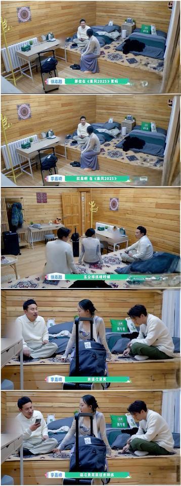 李嘉琦这回太稳了，全网都知道了？
 
天呀，绝了？
哎呀，就是……

徐志胜：因