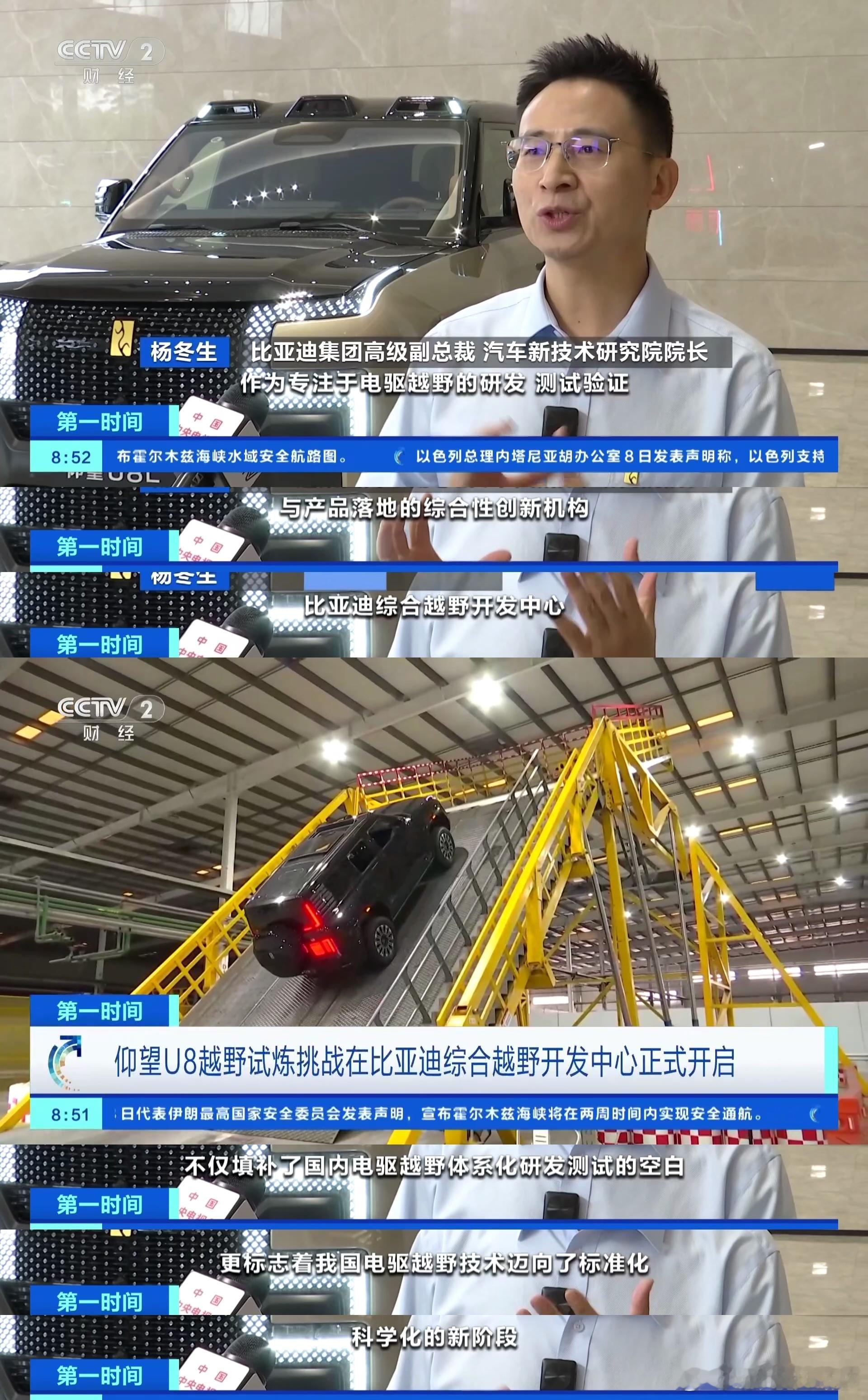 室内玩转极限越野？是真的，你真的可以永远相信中国车企的实力。很多人好奇，中国新能