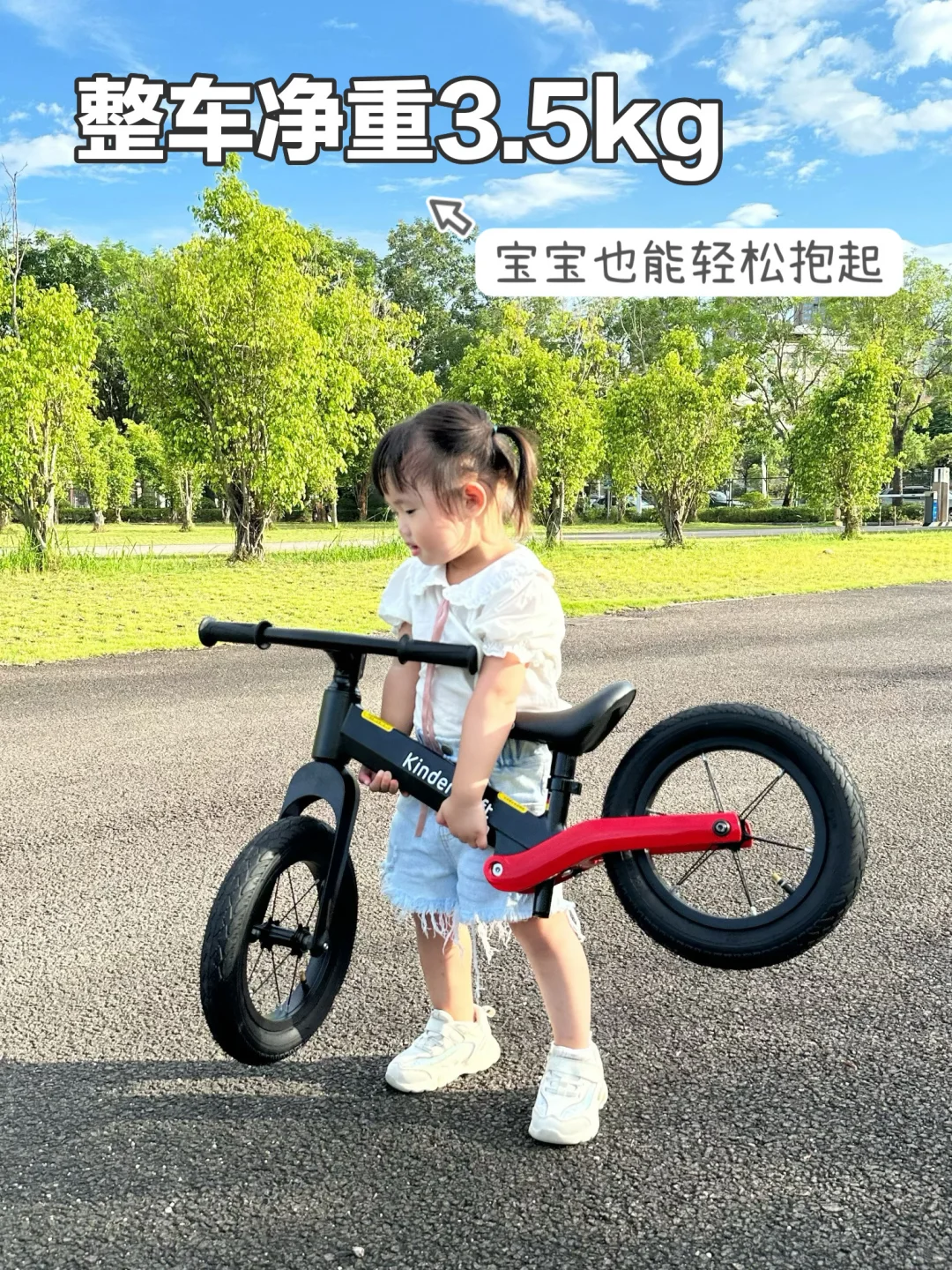 2岁小孩姐爱不释手的平衡车我有话说🙋🏻‍♀️