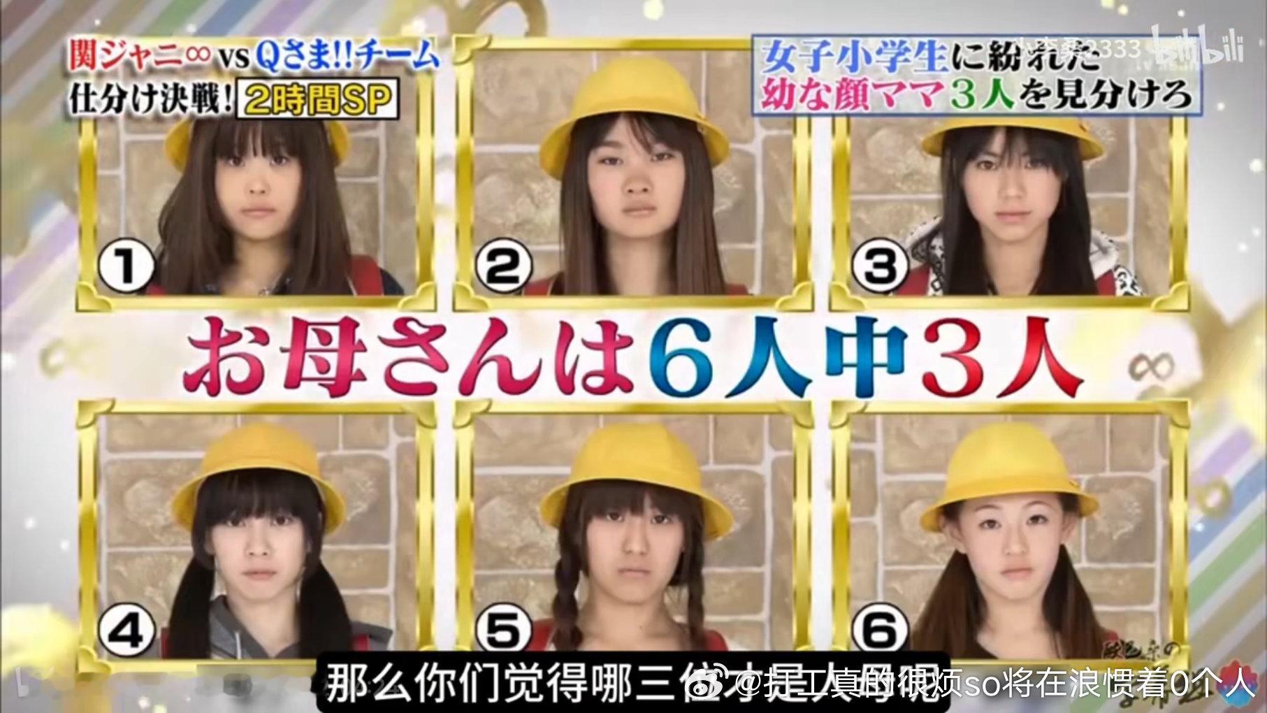 1.女生里找4个男的2.小学生里三个人母能找出来吗？（其实我觉得靠女生也像男的a