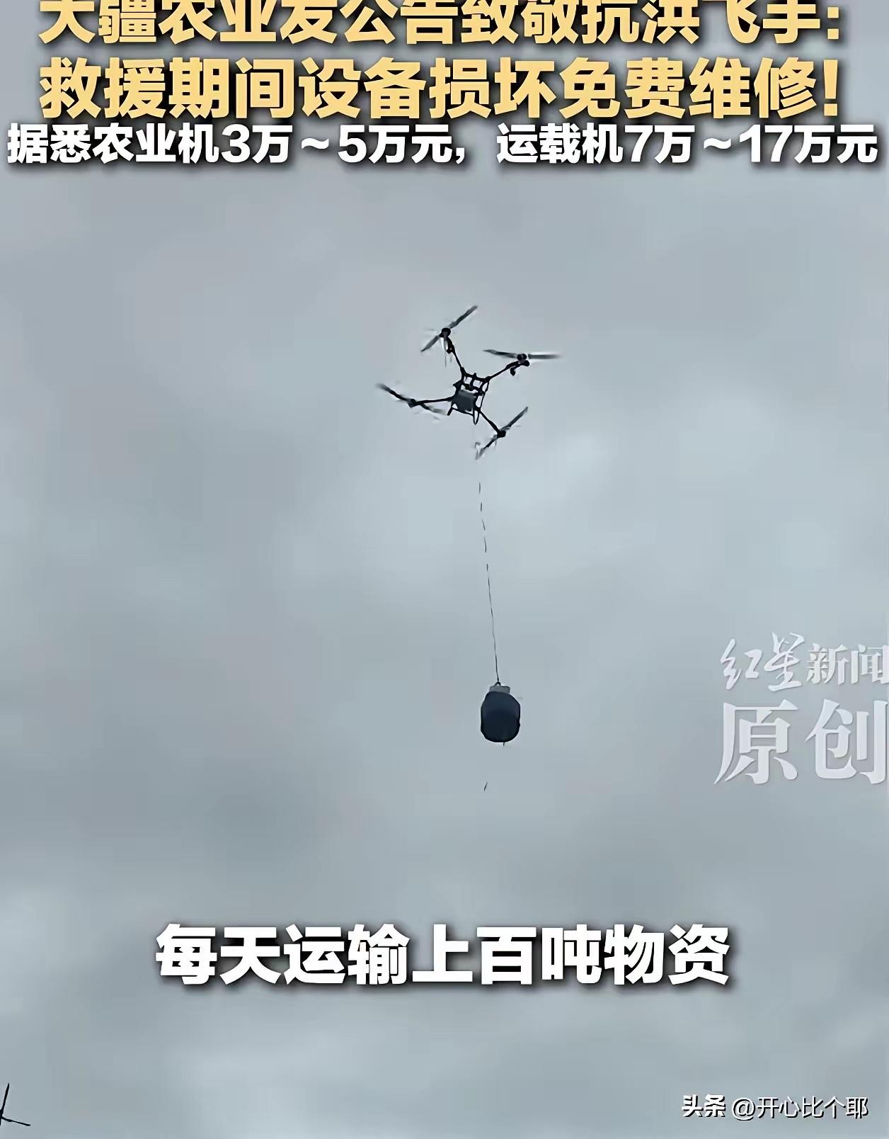 现在越来越多人发自内心愿意选择国货，大疆这次的举动就把理由说得明明白白。

广西