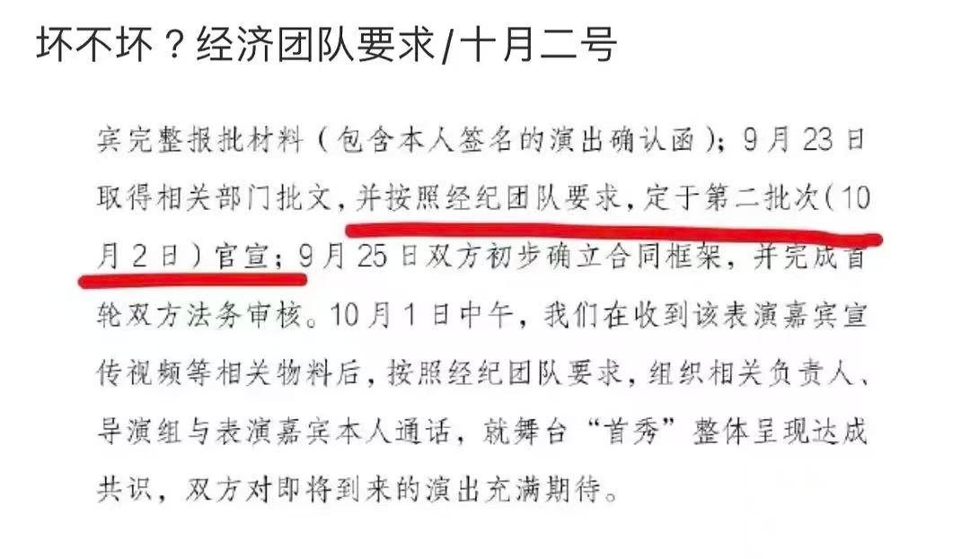 特意选10.2什么心思呢 ​​​
