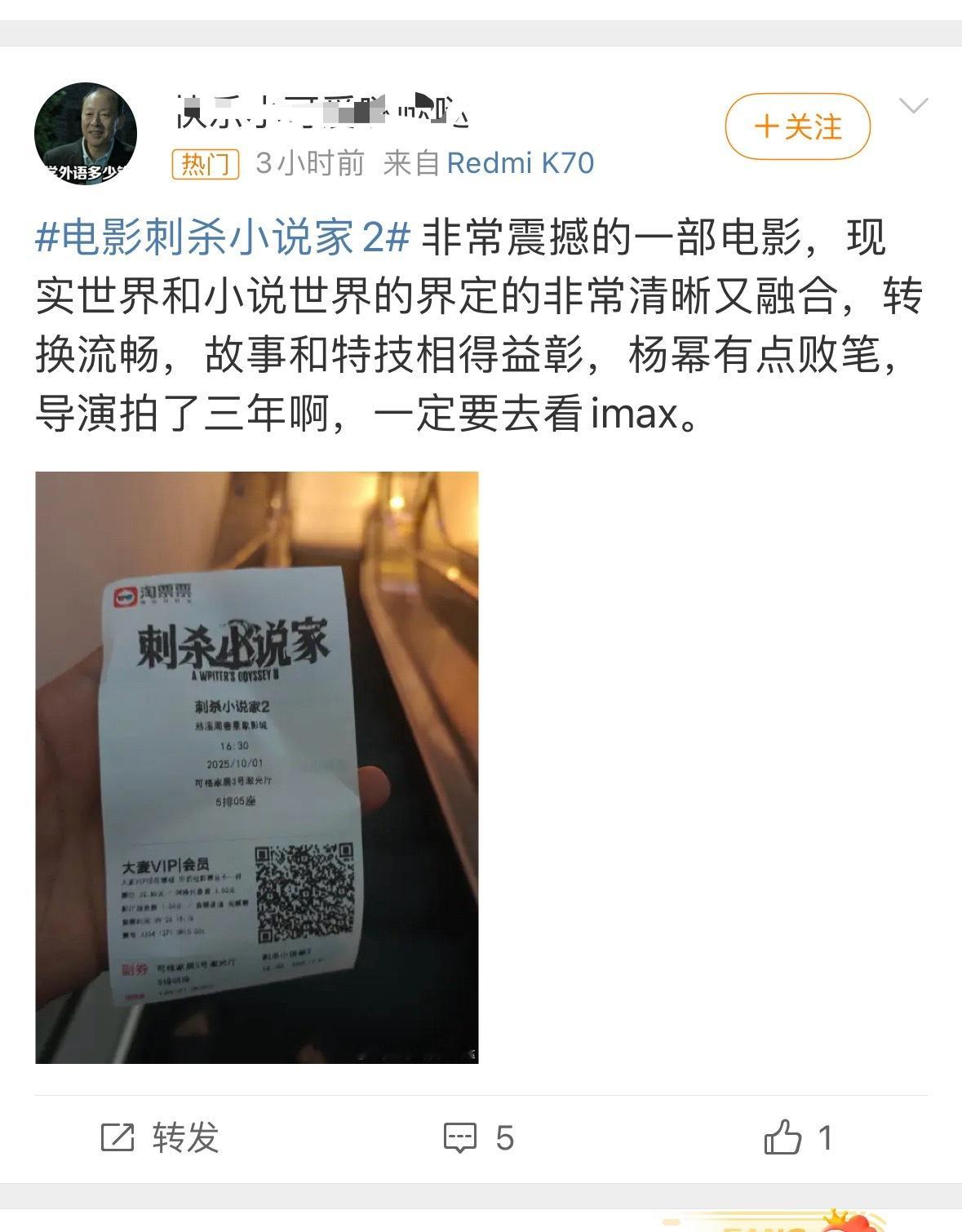 我缓缓打出一个问号❓杨幂没演也要背锅，这届的氵军质量堪忧…. ​​​