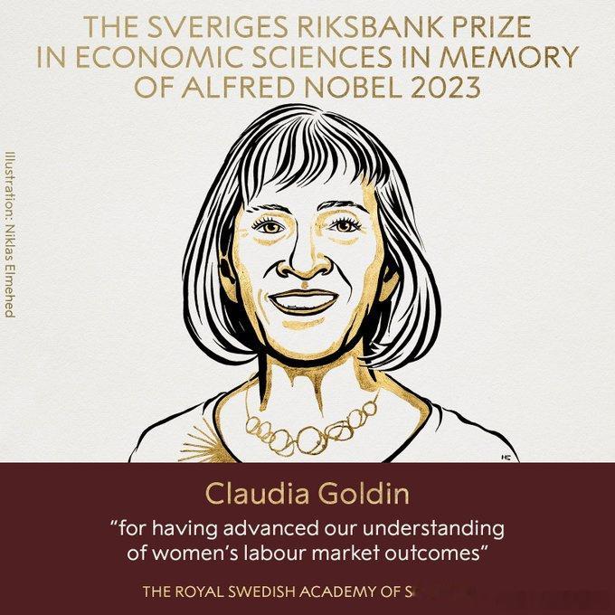 #2023年诺贝尔经济学奖揭晓#2023年诺贝尔经济学奖授予克劳迪娅·戈尔丁（C