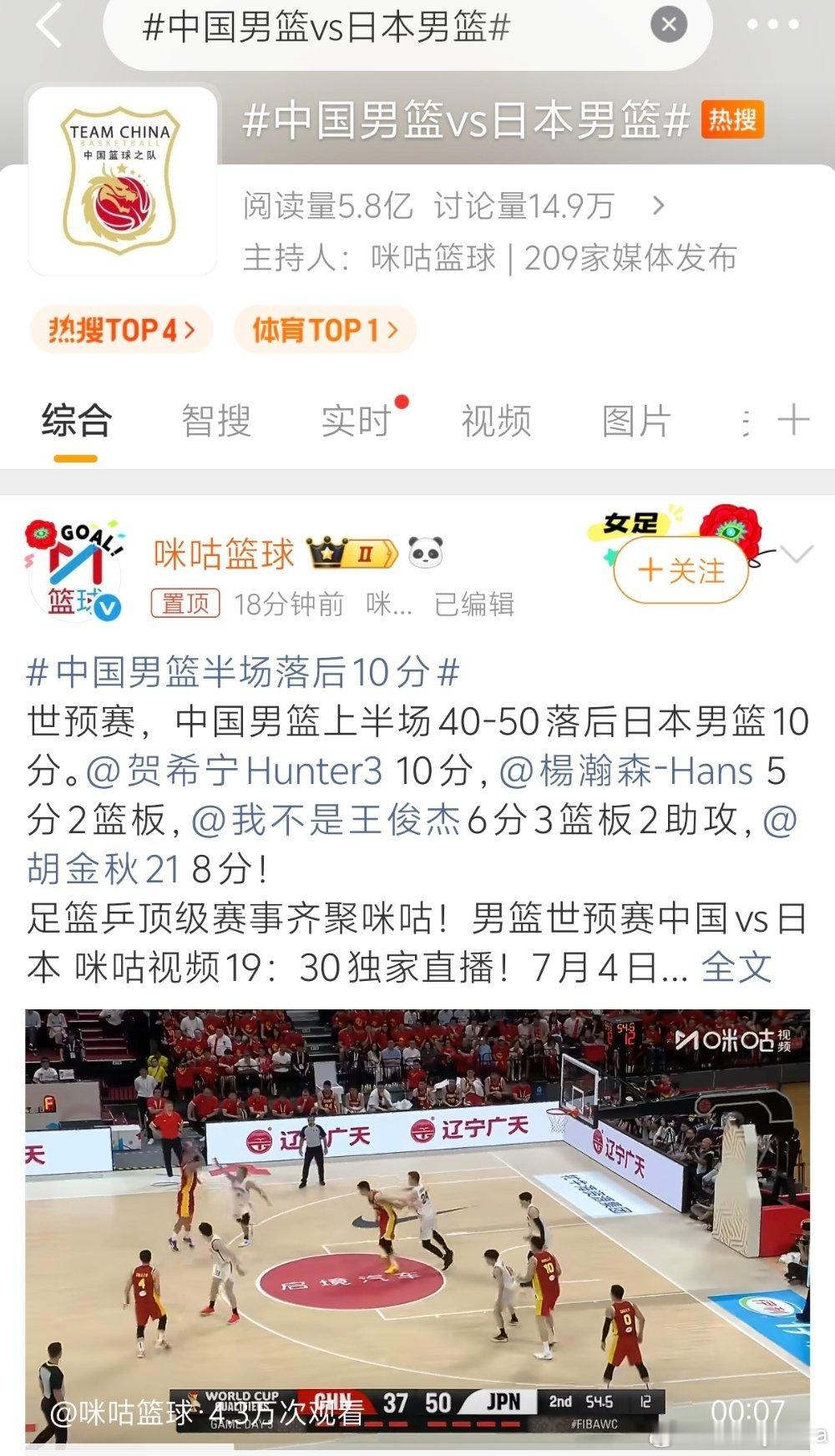 哥伦比亚加纳～🇨🇴🇬🇭外应数字：456 