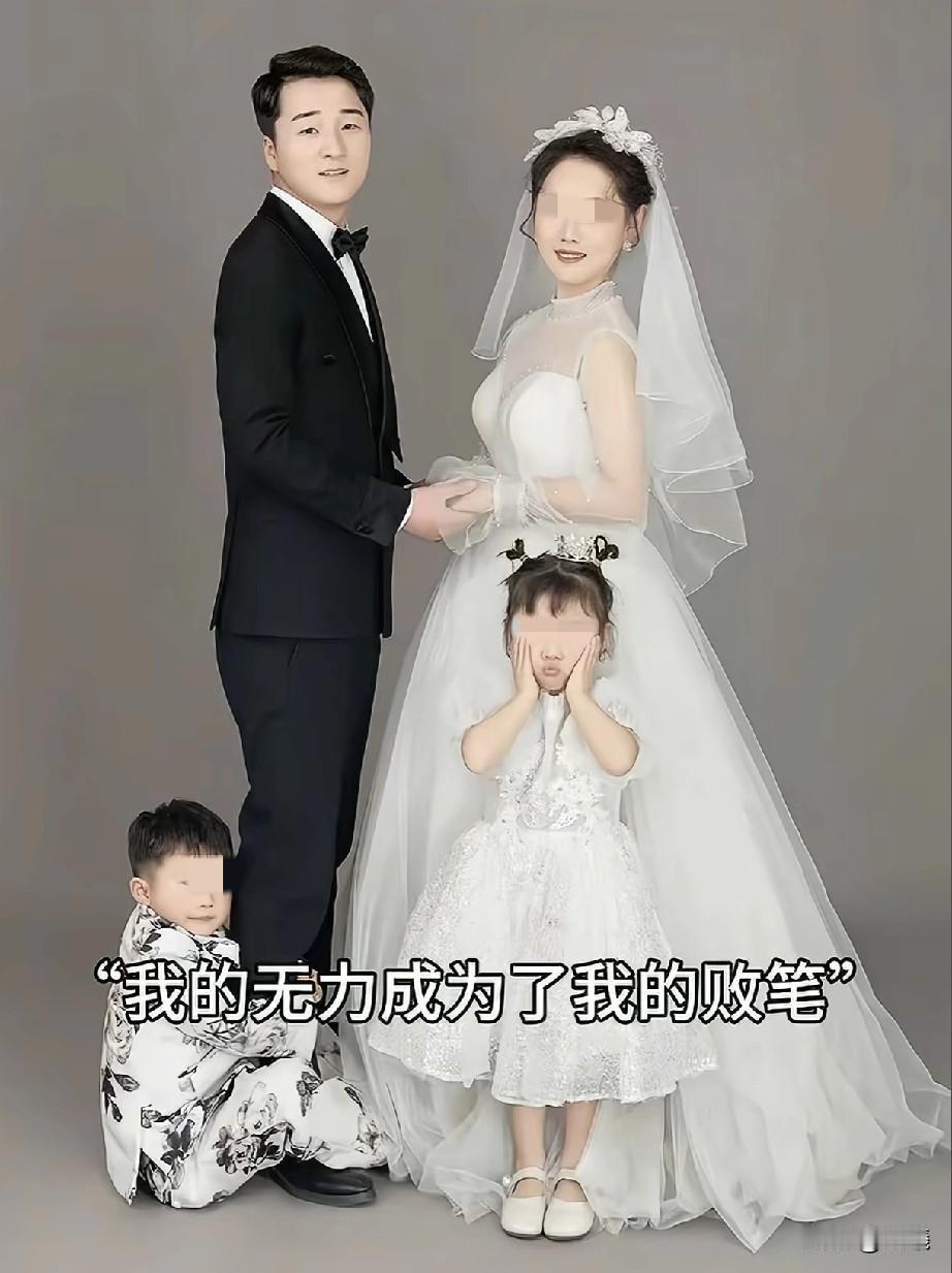 河南崔某杀人这件事，细思让人毛骨悚然。
梁先生通过妻子的身高才确认身份，可见当时