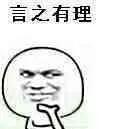 [我想静静][我想静静][不看][不看][奸笑][奸笑]