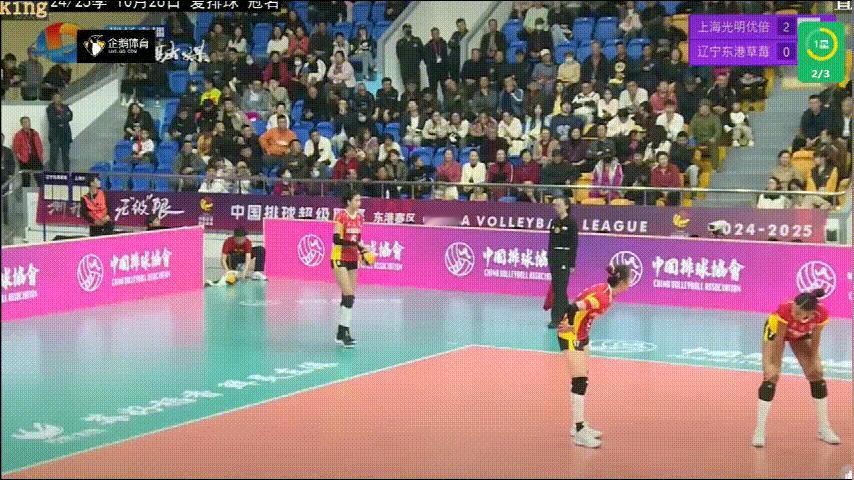 救命，这些个一传 ​​​