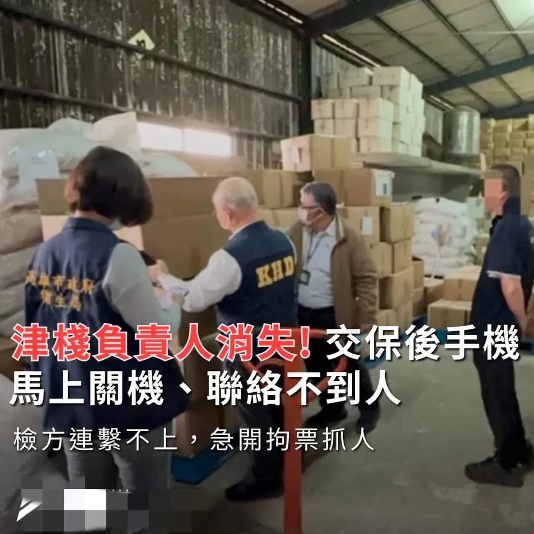 近日，一起食品安全事件在台湾引发了广泛关注。据报道，致癌物质“苏丹红”被发现流窜