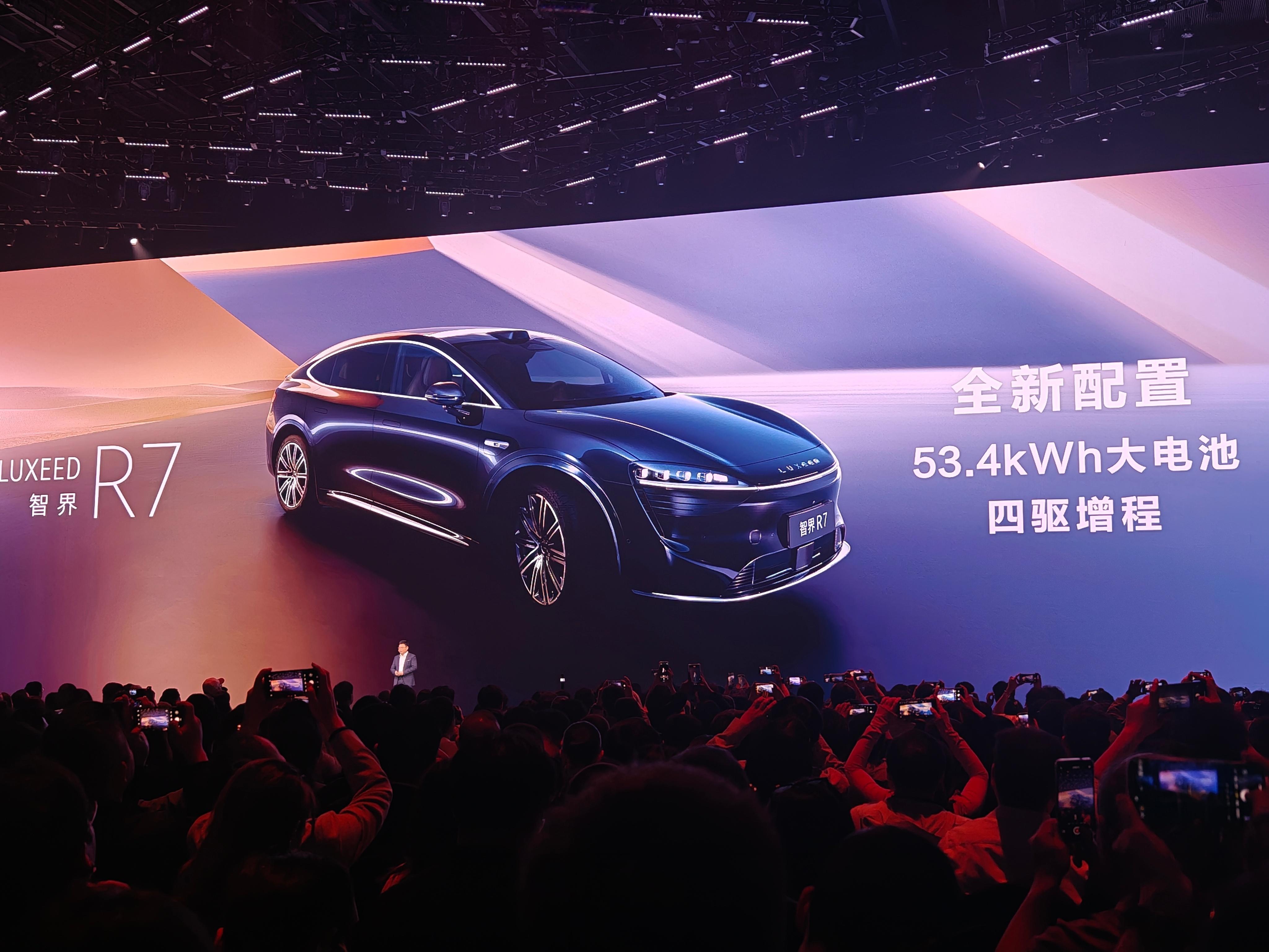 智界R7多了一个新版本：53.4度电的四驱增程版，现在增程车电池都干到50度以上