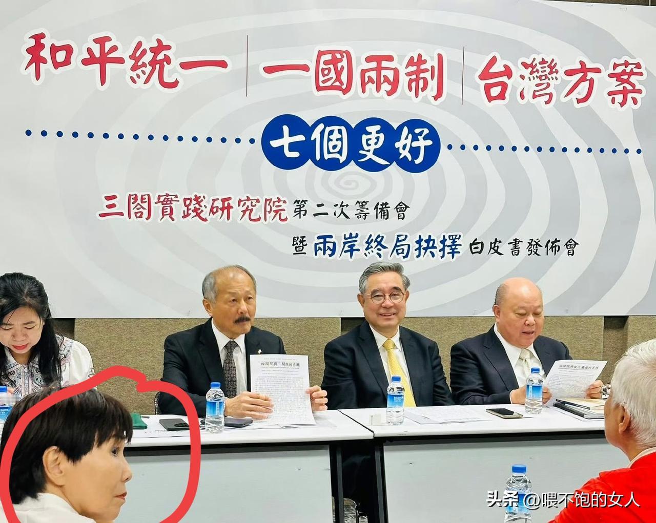 快看！
新党开了个会……[捂脸]