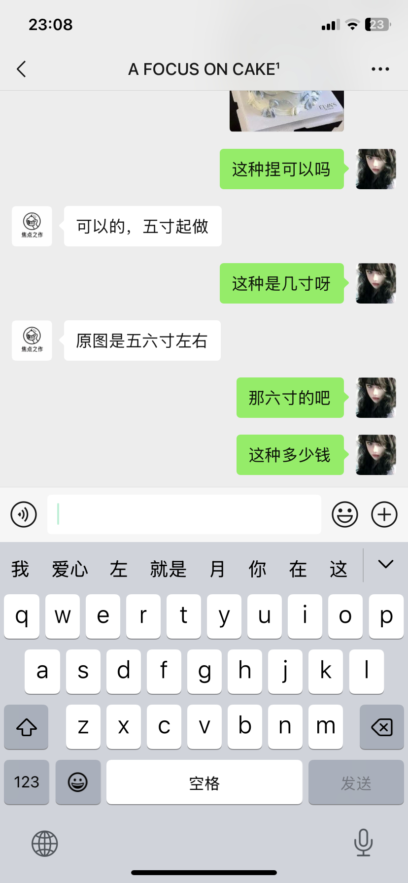 oi我已定[偷乐][偷乐] ​​​