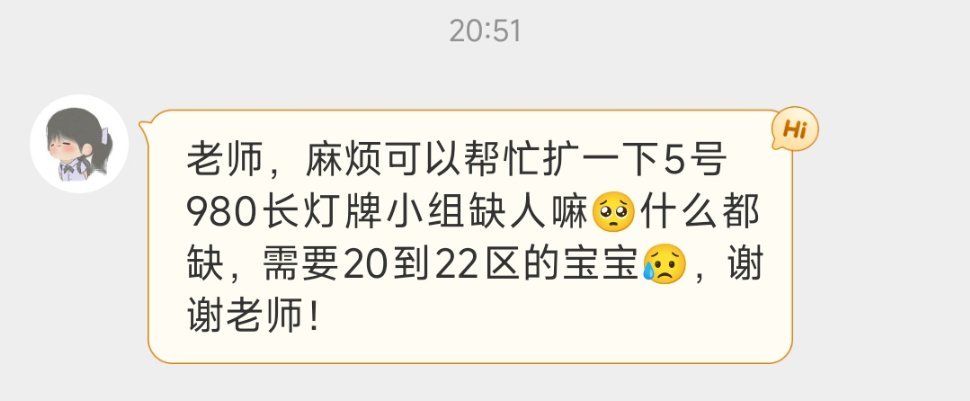 8.5号980缺人❗什么都缺网页链接马嘉祺加冠礼演唱会