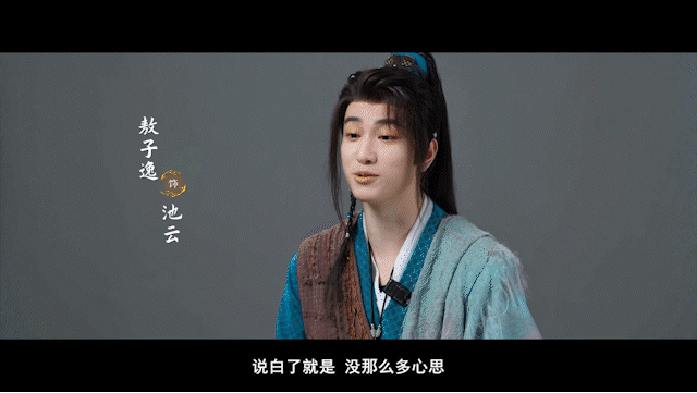 水龙吟玄侠江湖众生相水龙吟全员情义修罗场 追《水龙吟》天天在“破防”和“上头”间