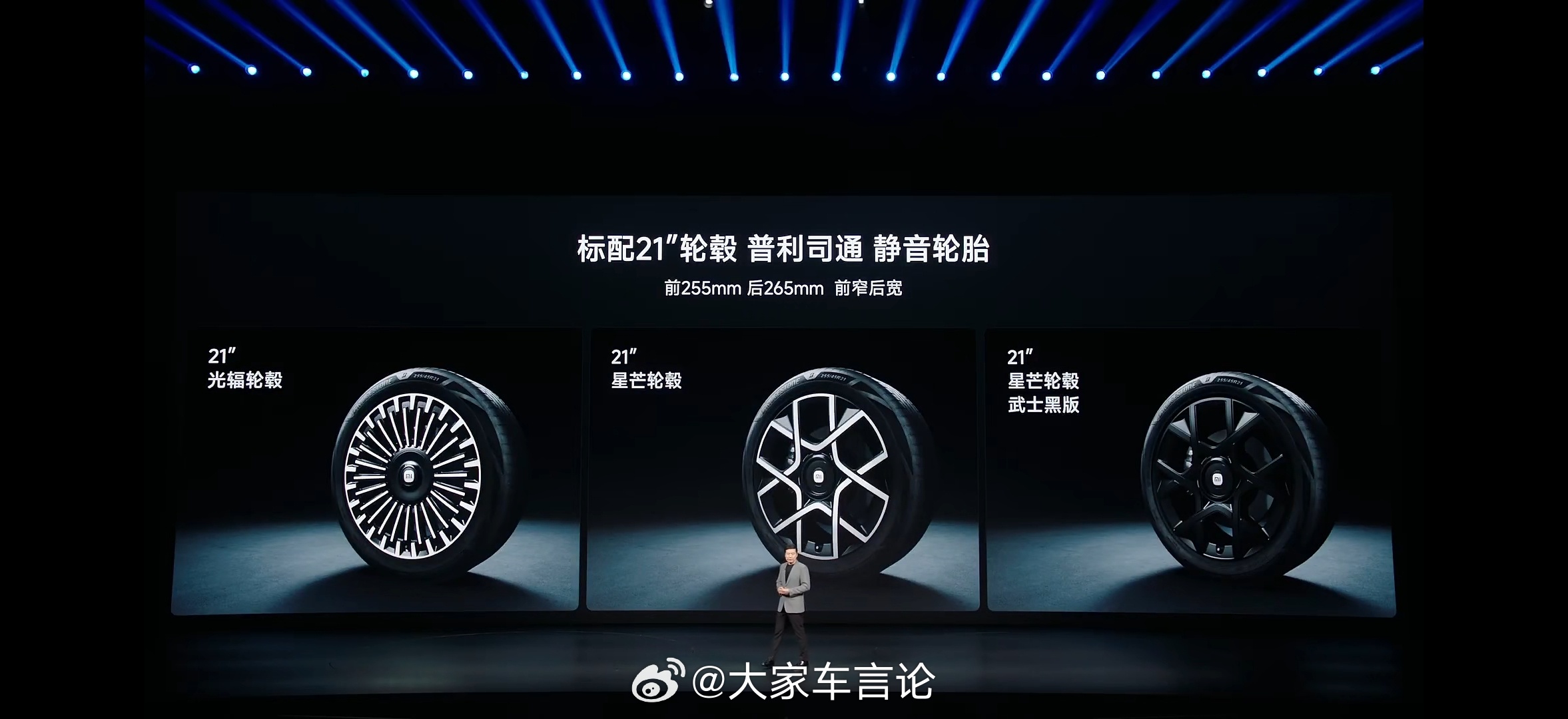 智能可变大空间SUV，小米澎程 N90 Max正式亮相，为空间而生的设计，更有趣