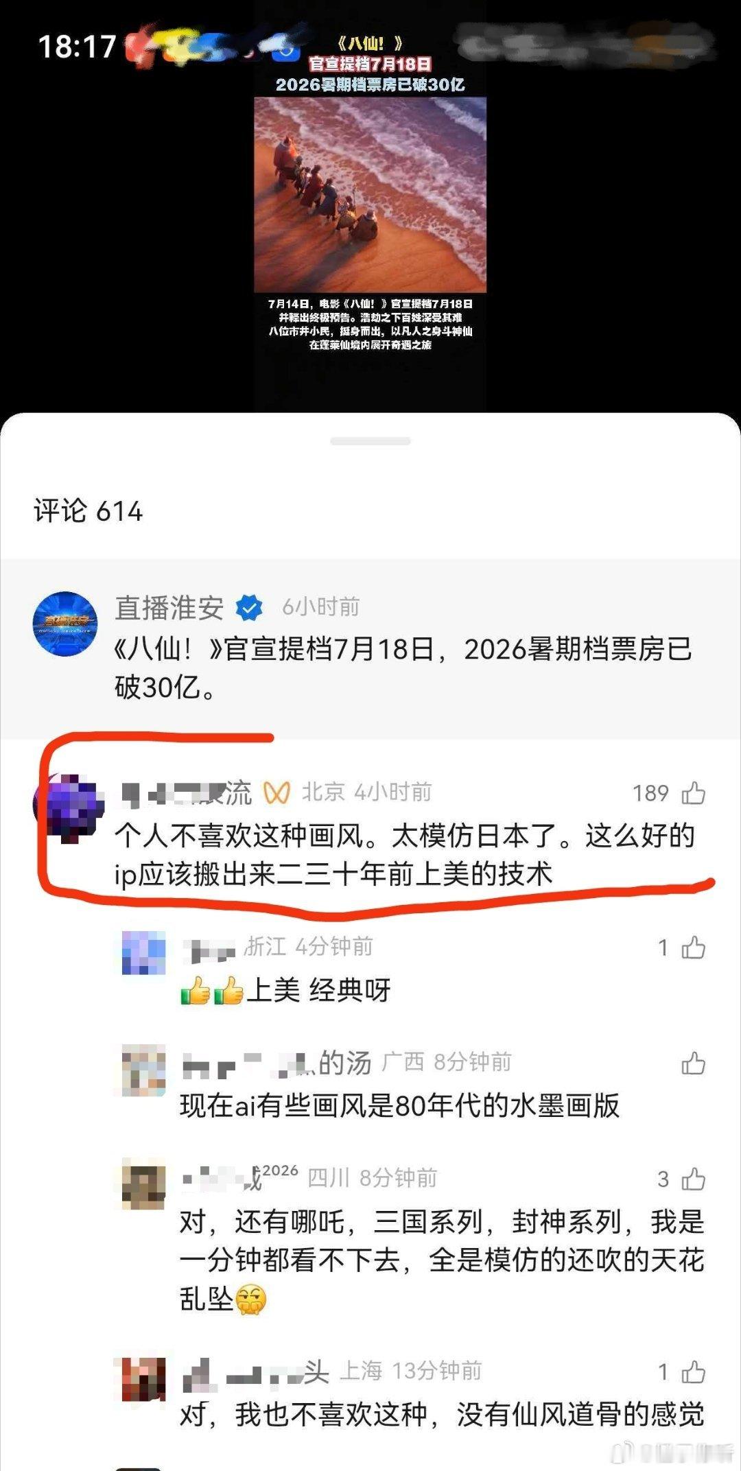 橙子你听  这帮水军黑的专业点好不好，有这个风格？？？这些黑子什么时候可以回他们
