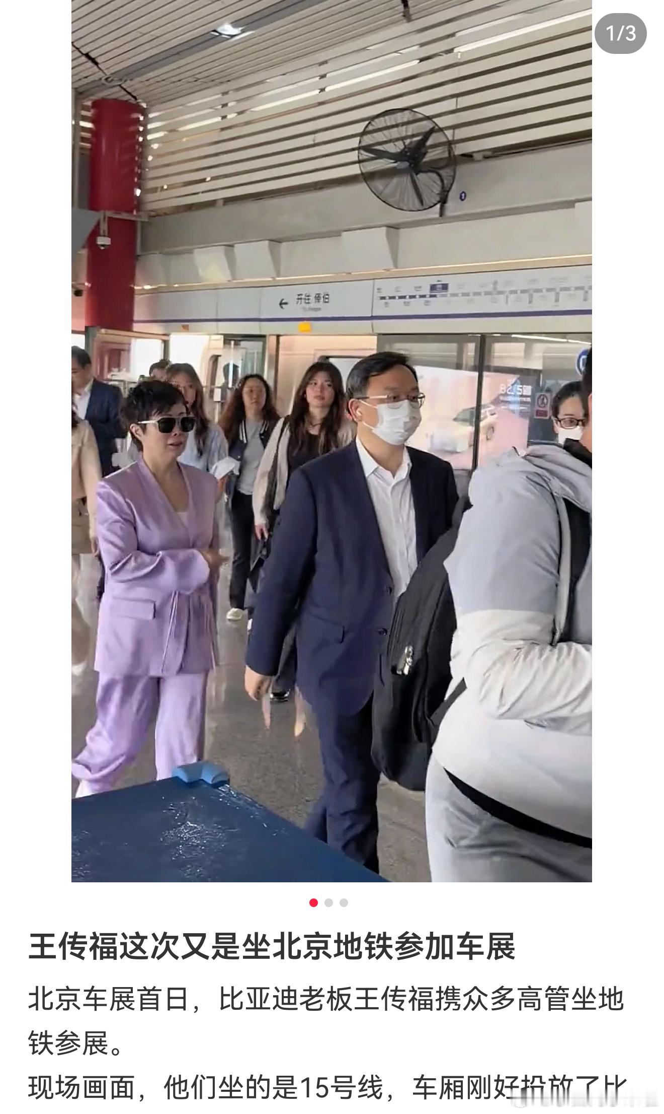 昨天北京车展  ，刷到有人发李斌骑自行车去现场，评论区有人喷李斌作秀、演戏。如果