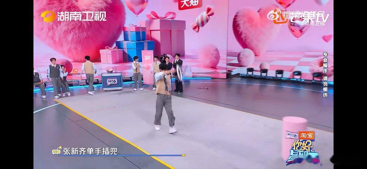张颜齐抡桶抡着抡着突然潇洒上了你好星期六抡水桶接力游戏，张颜齐直接玩成了个人耍帅