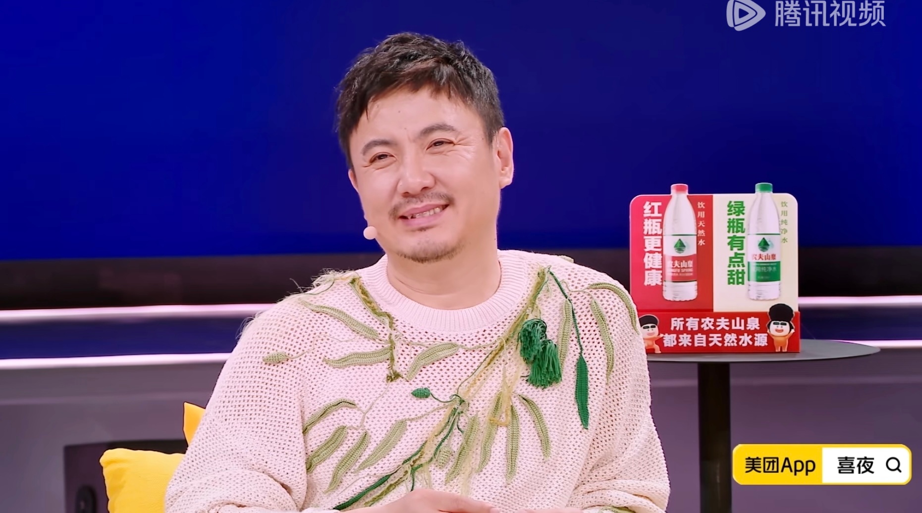 看喜人发现了腾哥和无泪穿出了同一件衣服的不同感觉哈哈哈哈哈啊哈哈哈哈哈哈哈哈哈 