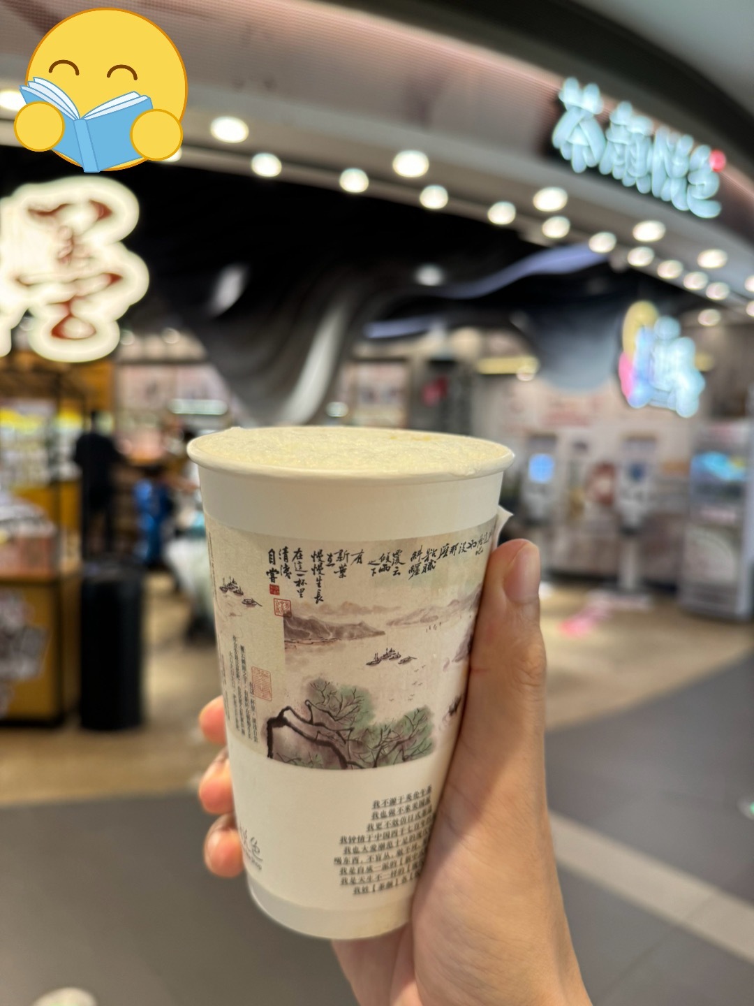 现在在长沙想要喝一杯茶颜悦色，实在是太难了[哆啦A梦害怕]首先你不能在小程序上面