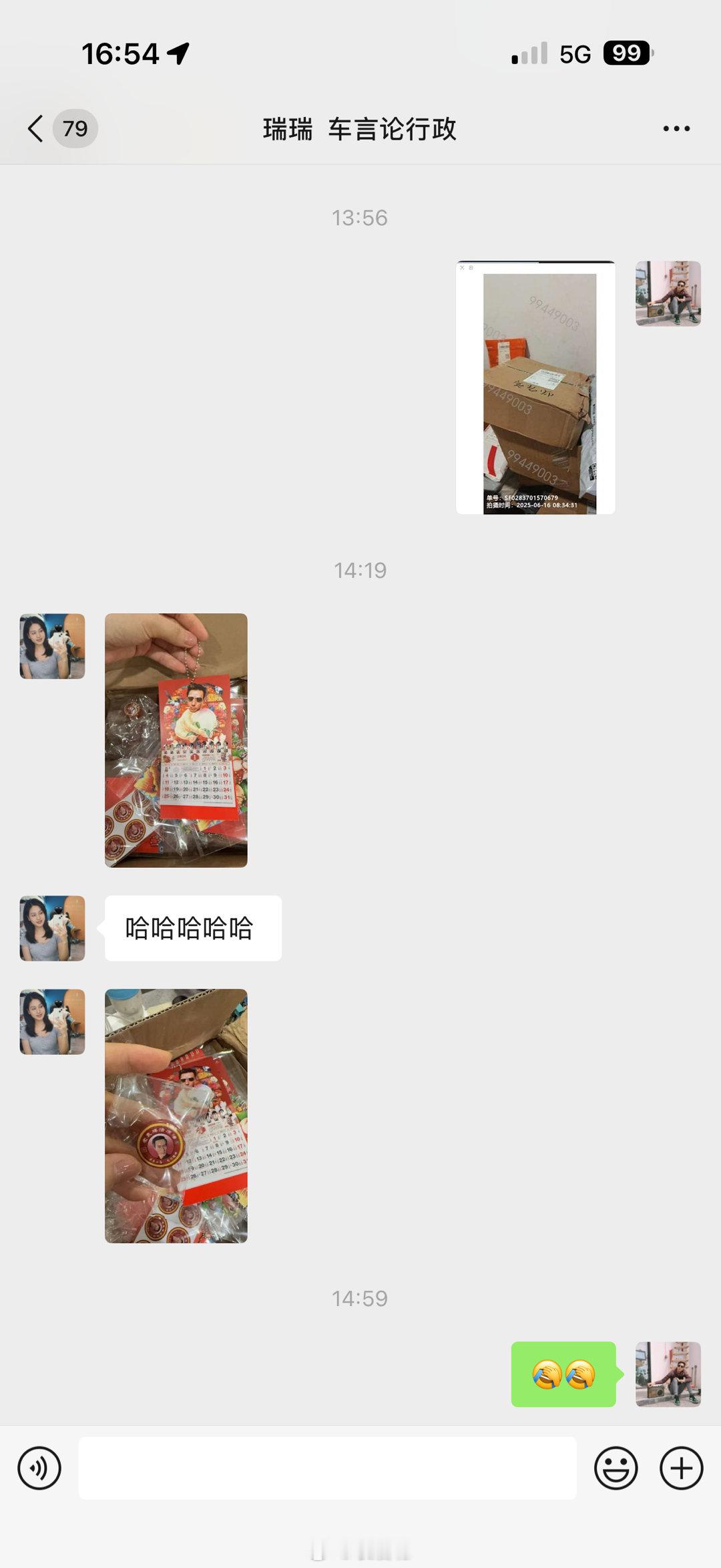 网友送给我的，太有心了，抽奖有无人要呢？[允悲][允悲] ​​​
