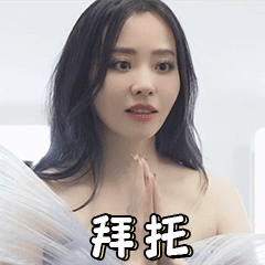 #小杨哥演唱会直播不带货#明星给网红打工，有点意思。不过，货可以不买但演唱会还是