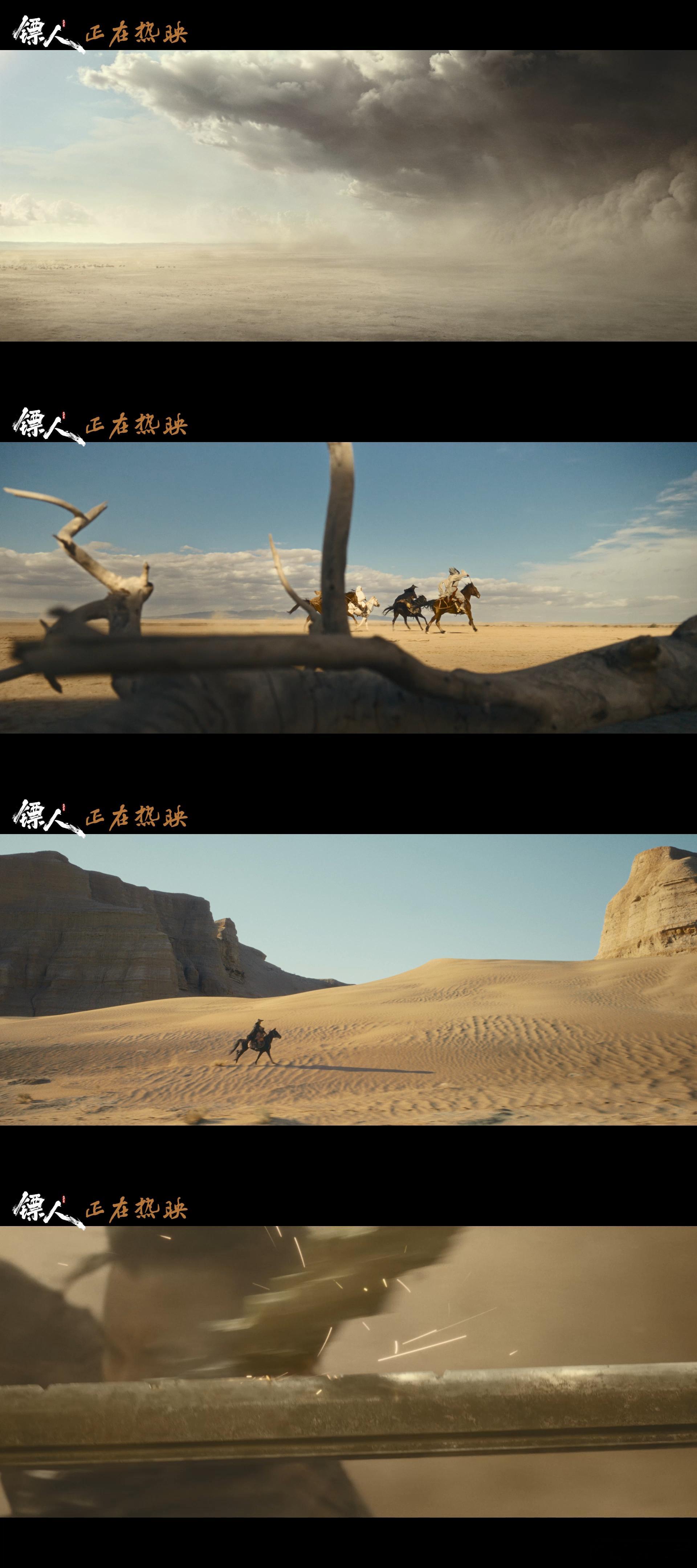 为什么说镖人是一部武侠公路片 越品越觉得精准！护镖之路如同一场江湖公路旅途🌪️