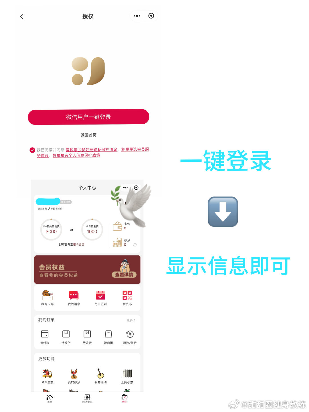 白敬亭王长海 🕊️白敬亭任江川 新的商场已经出现【沈阳中街盛京龙城】⏰8月9日