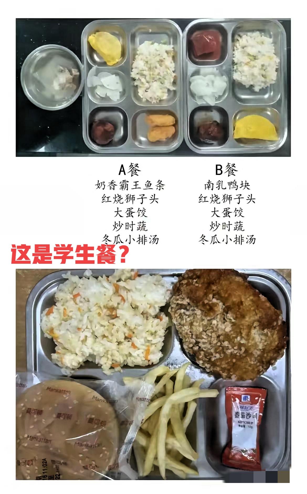 我的天哪
老罗和西贝的预制菜大战还没歇
居然扯出了上海最大学生餐供应商绿捷餐饮！