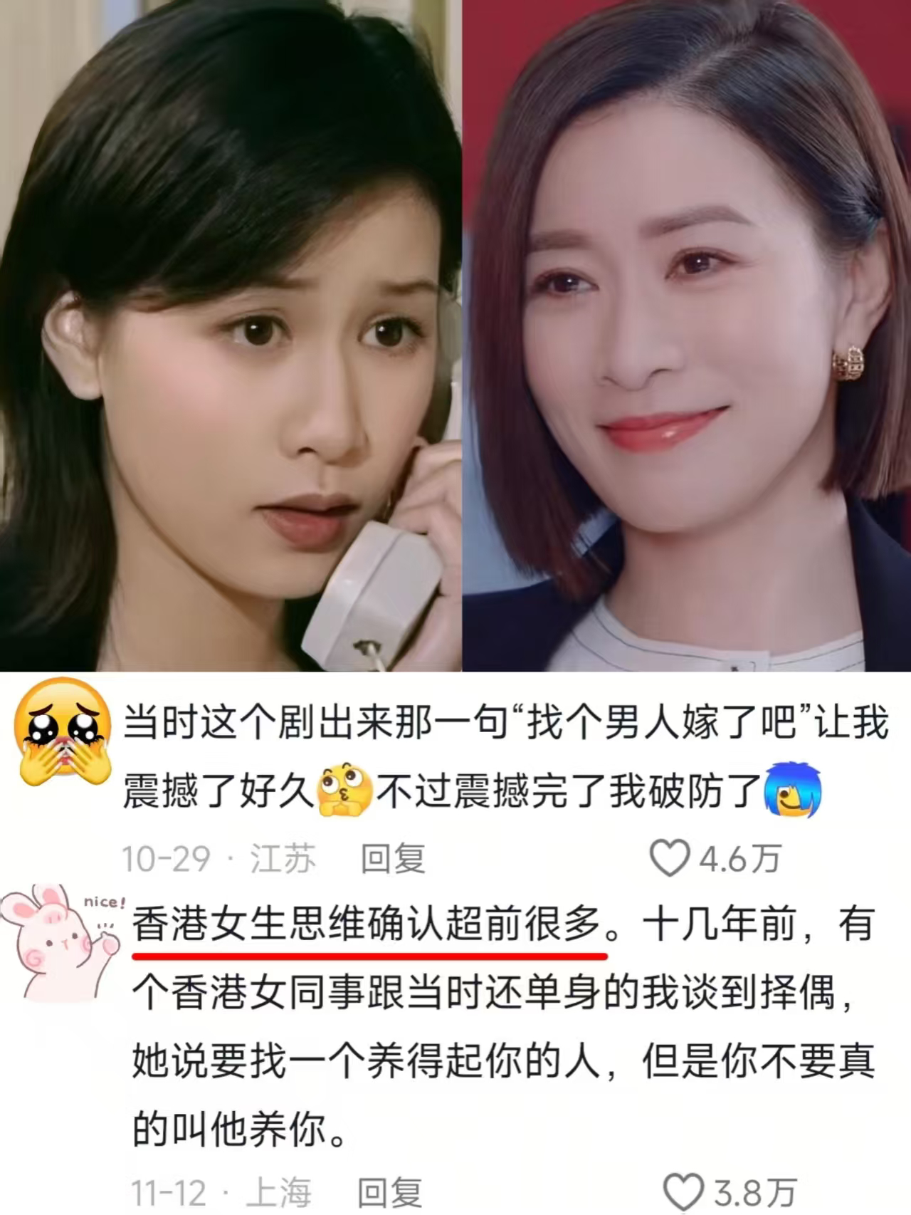 发现新闻女王里的思维很超前最近追完《新闻女王2》，真是意犹未尽。就喜欢这种不屑于