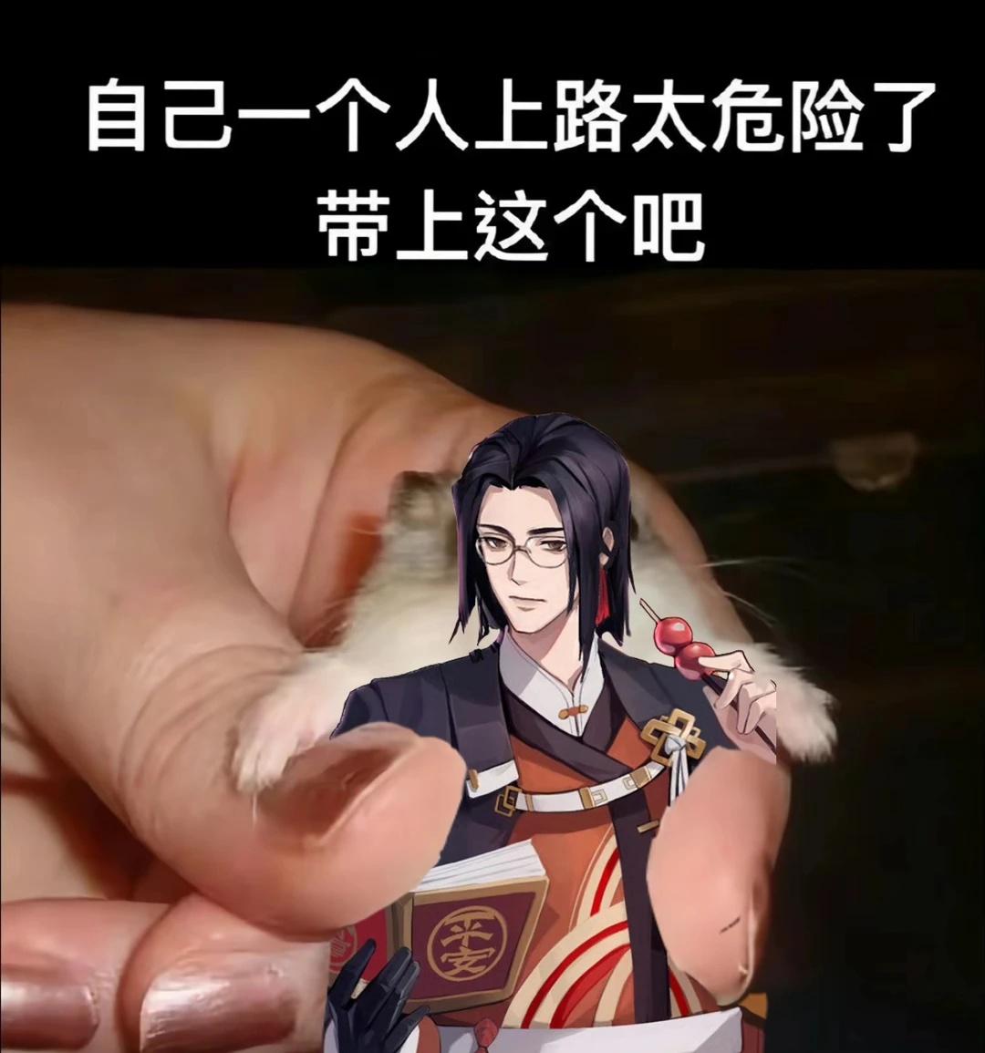 来点梗图。
聿城居民们请吃！梗图