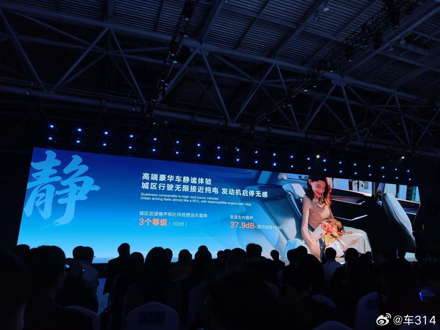 那么，蓝鲸超擎是如何做到低油耗的呢？这是一项非常复杂的系统性工程，其中涉及到汽油