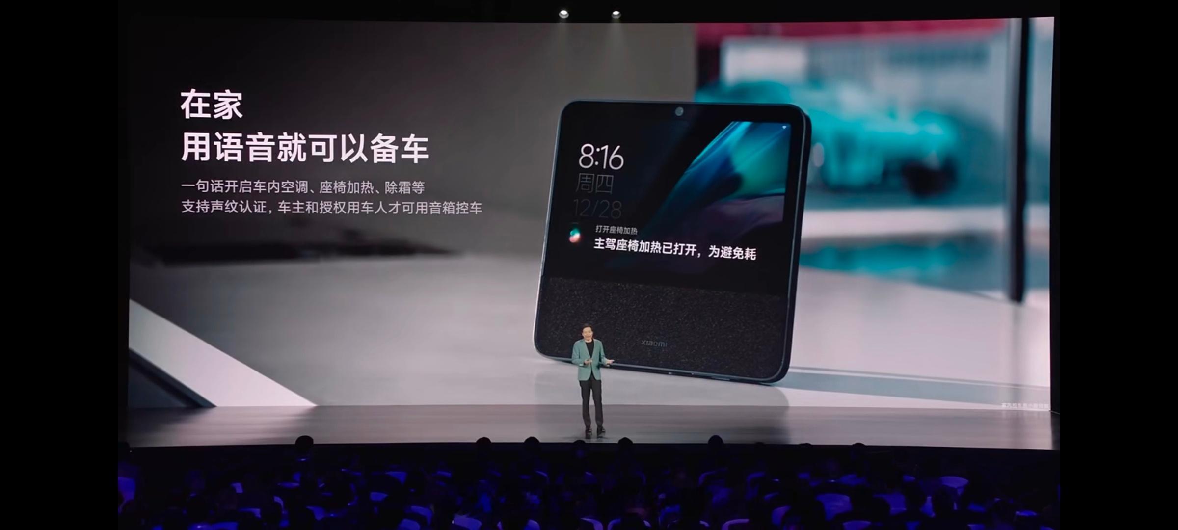人车家，就这？ ​​​