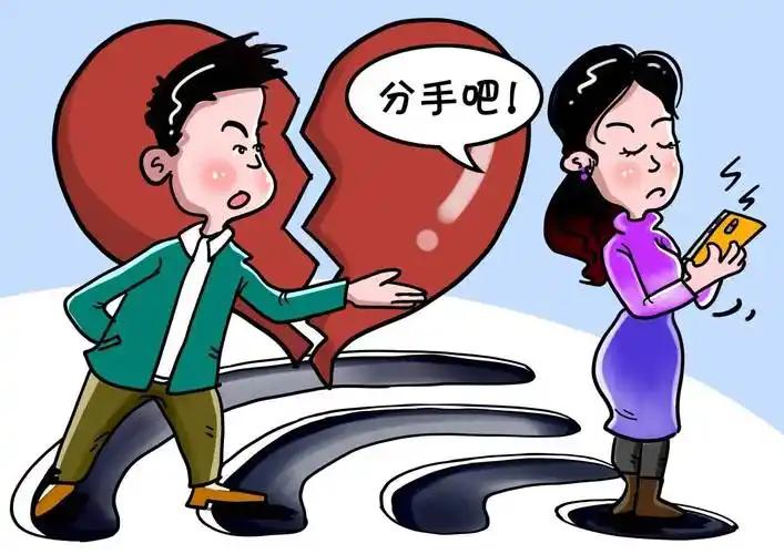 笑话（1023）
美女望着男朋友：“我俩分手吧！”

男朋友有些激动：“我对你不