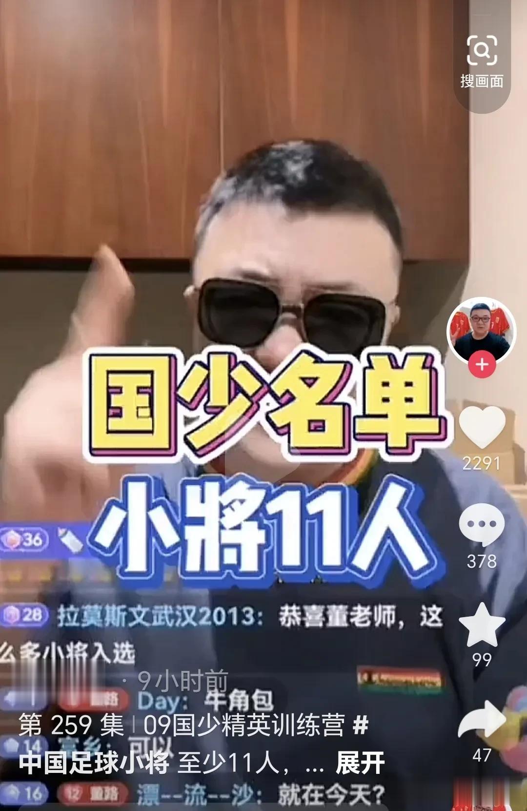 太打脸了！老邝揭穿董路的谎言！足球小将这是要内讧的节奏？董路前脚表示“09国少”