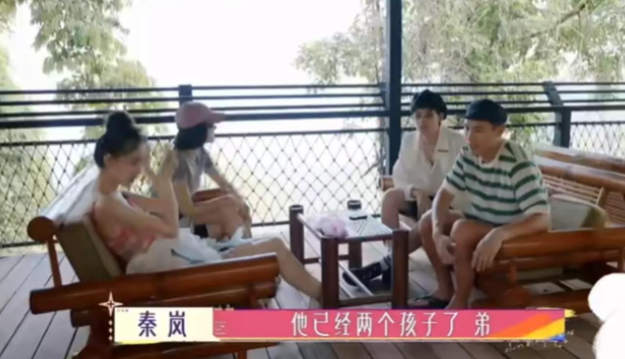 秦岚指着杨祐宁对胡先煦说：“弟啊，他已经两个孩子了！”胡先煦说：“我知道。”他跟