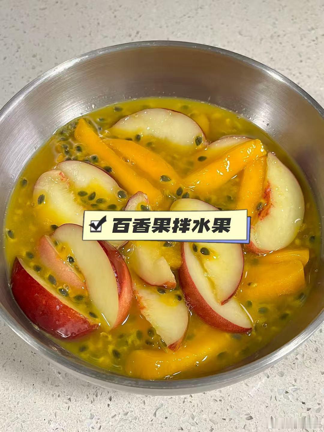 百香果的香味真的可以让人心情变好！黄金百香果酸甜均衡可以空口吃，皮越皱越甜，夏季