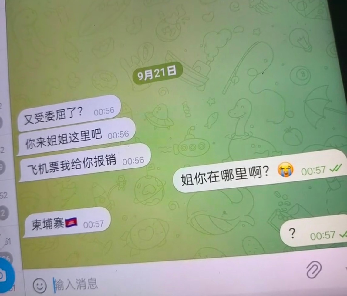 姐姐长得怎么样不知道，不过肯定能对你掏心掏肺。 ​​​