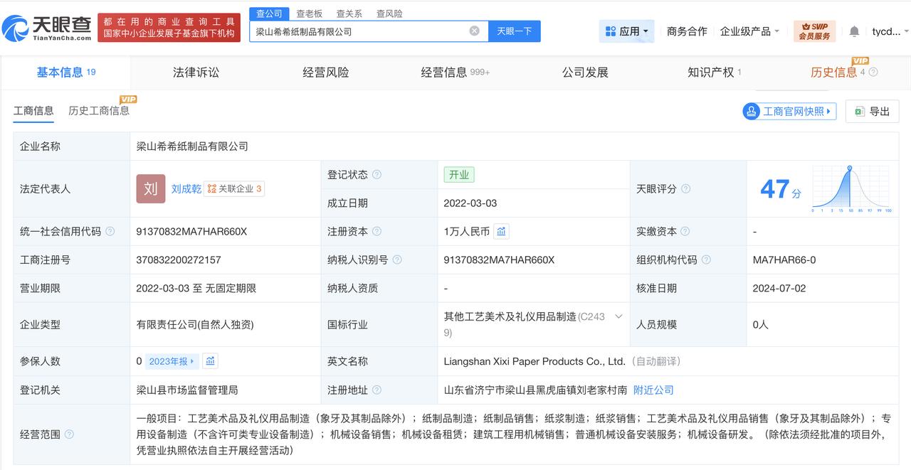 去年315曝光翻新卫生巾企业现状

去年315曝光翻新卫生巾企业减资99%
去年