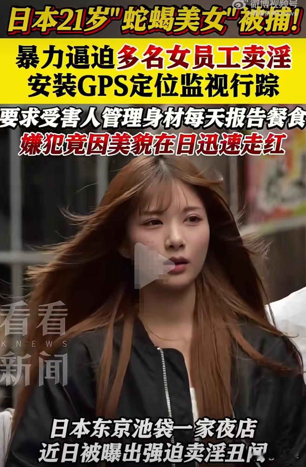 这也太没底线了吧，这到底是什么样的三观呢？竟然如此的悲哀。
10月17日在网上看