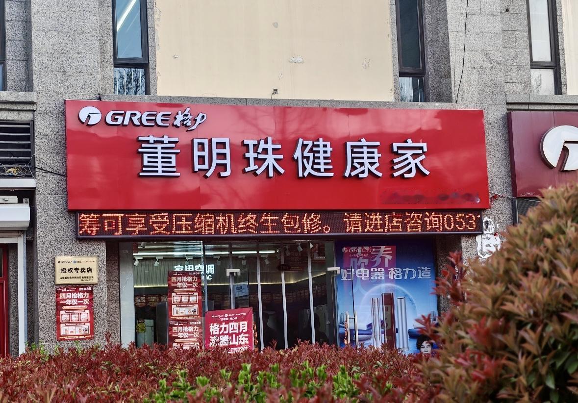 格力电器2025 年第三季度营收398.55 亿元，同比下降 15.09%；净利