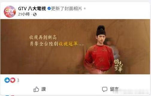 李现 lx李现蒋长扬 蒋长扬就是牛🐂的李现上官诚明李现孟弗渊