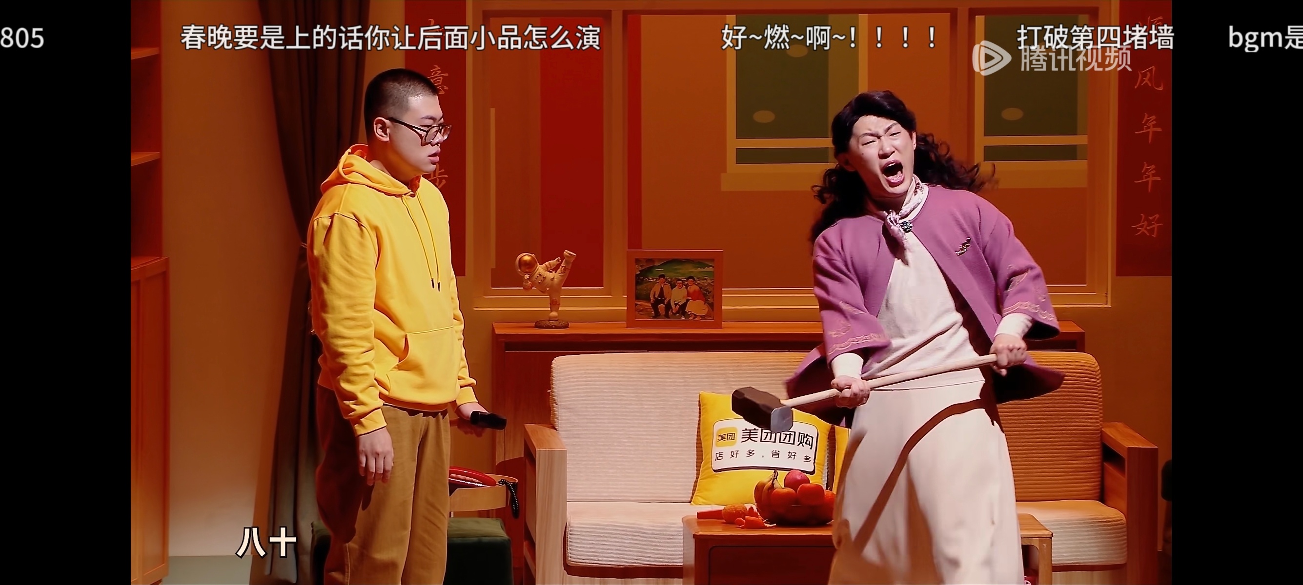 忘了这是第几次看《小品的世界》，真好。歌曲的意义是听众赋予的。 