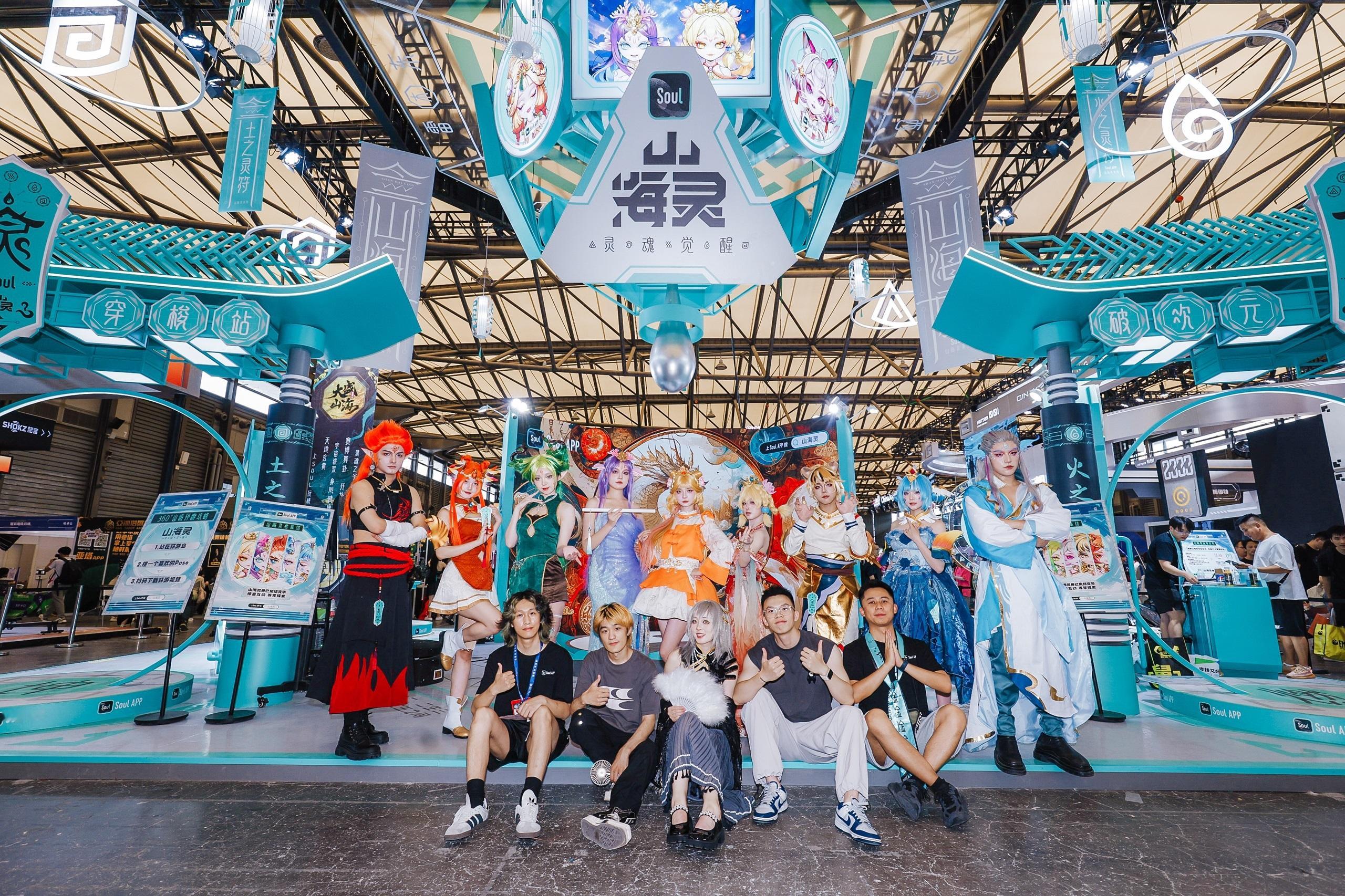今年的#cj是真的淦# Soul这个展台要素过多了！！今日Soul展台现场之燃，