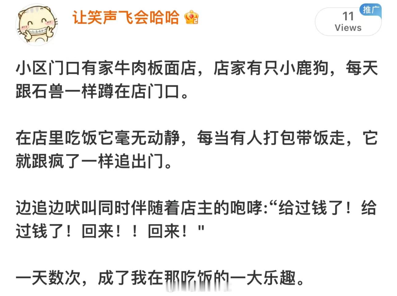 哈哈哈哈哈哈哈哈哈哈哈哈哈为也是这个家操碎了心 ​​​