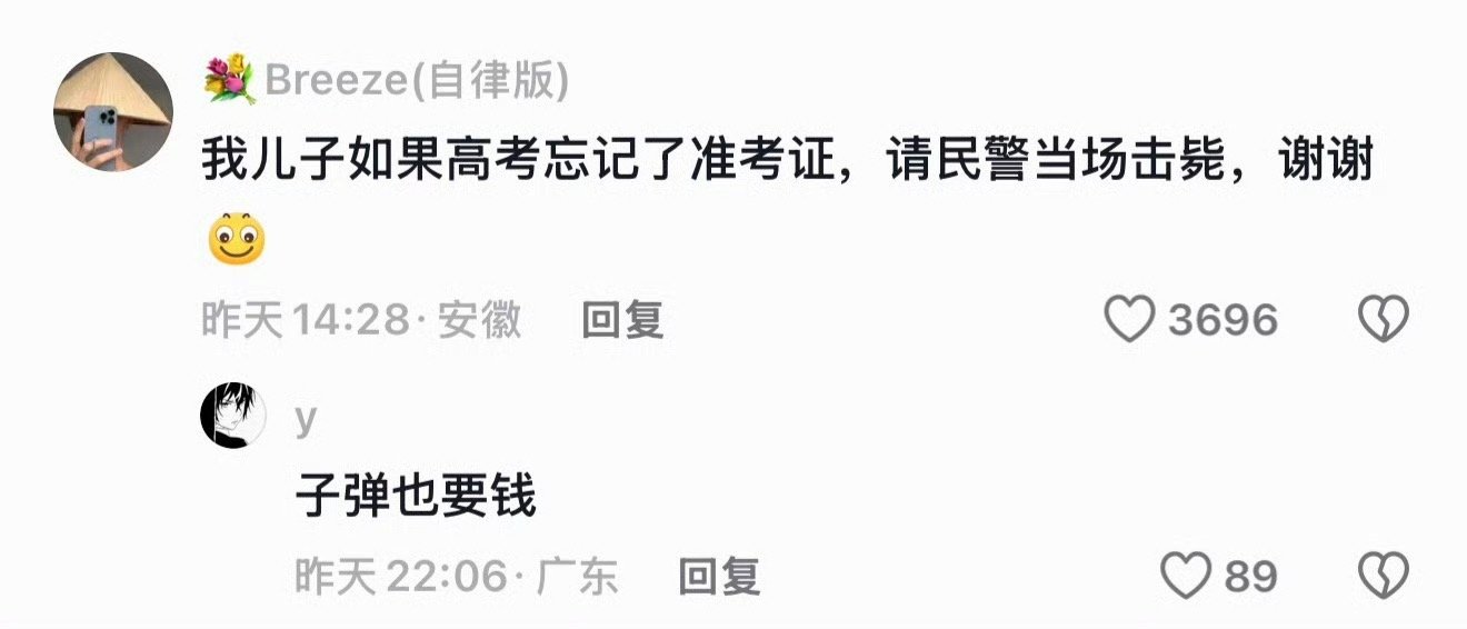 哎哟，我肚肚