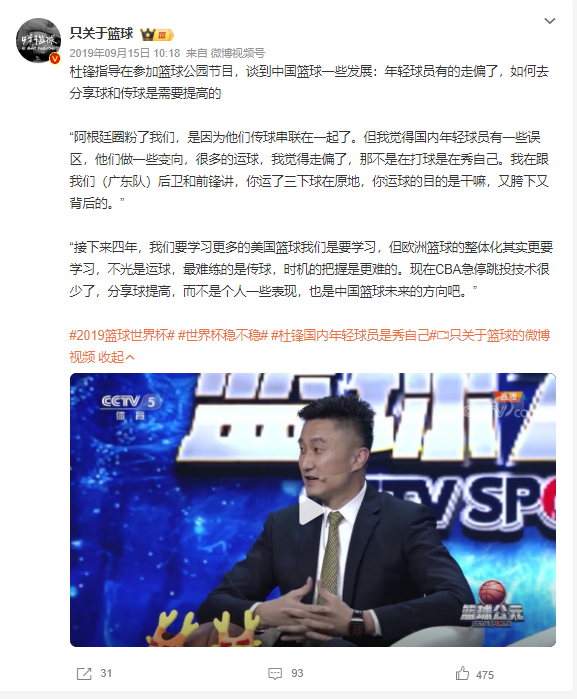 想念这个时候的杜指导（图一），那会真是有冲劲。国内学不到更好的，我就主动去欧洲学