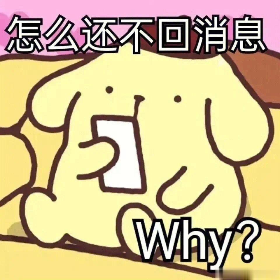说说——娄星尾[开学季][开学季]。这组是我的业胎，经常被迫进安坏[举手][猪头